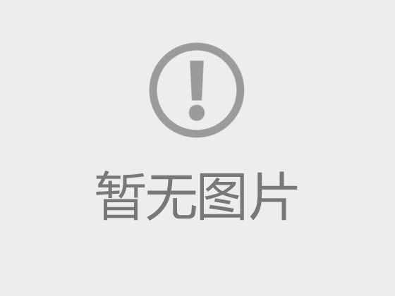 【活力幼师】青岛幼师癸卯年“十件大事”揭晓！