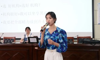 【学生讲堂】“交流传递力量 助力梦想起航”——青岛幼师专升本经验分享交流会