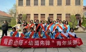 【幼师团建】“探寻红色印记 传承红色基因”——青岛幼儿师范学校“幼苗先锋”志愿服务队开展主题研学活动